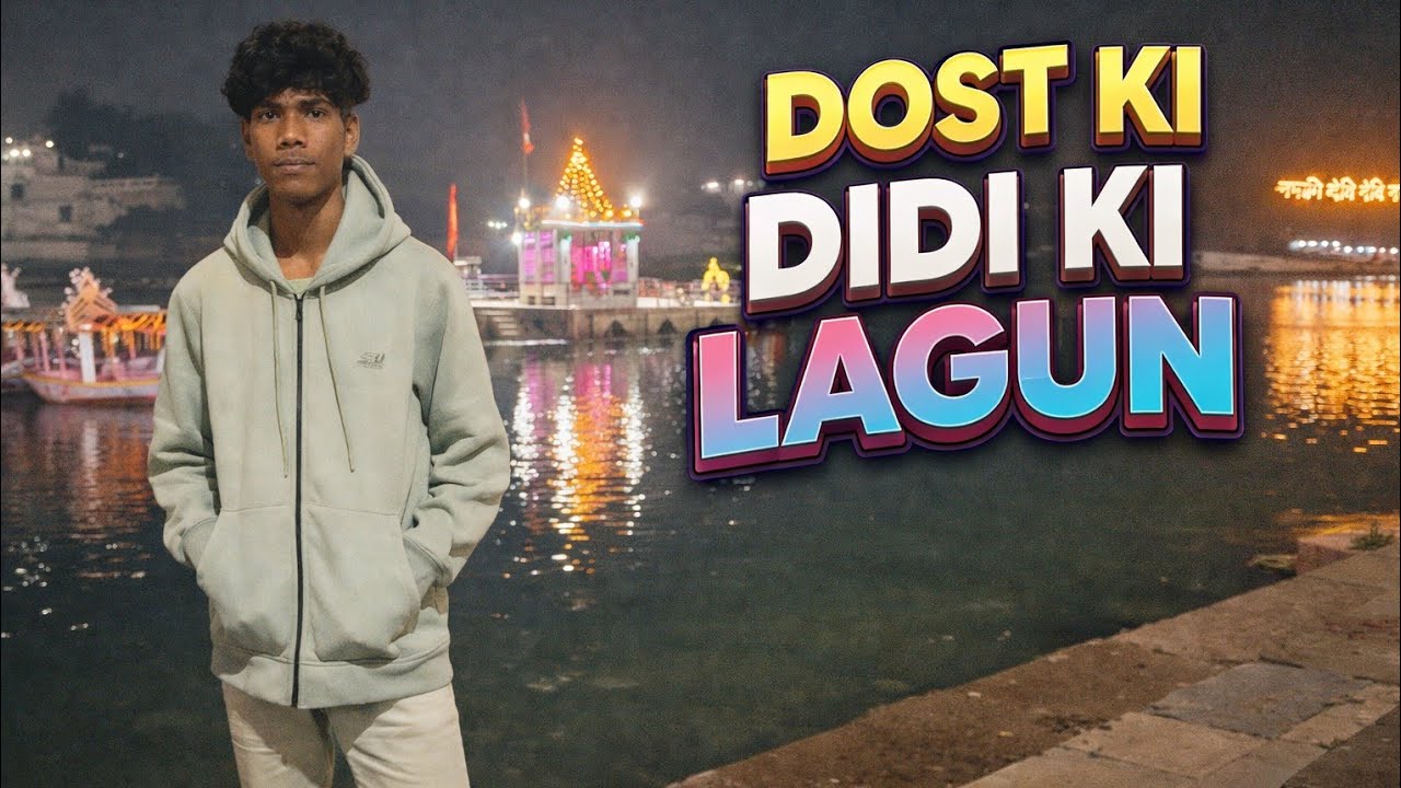 Dost ki didi ki Lagoon 😀