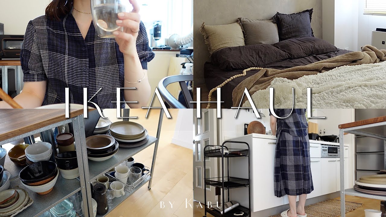 HAUL | 2人暮らしのIKEA購入品13選🥣 | 新生活で買ってよかった家具 | 照明 | キッチン用品 | 購入品紹介(SUB)
