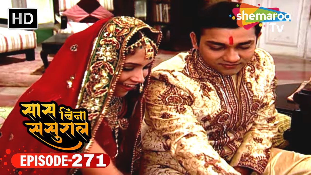 वेद ने शादी करने से इंकार क्यों किया? | Saas Bina Sasural - Episode 271 | Ravi Dubey
