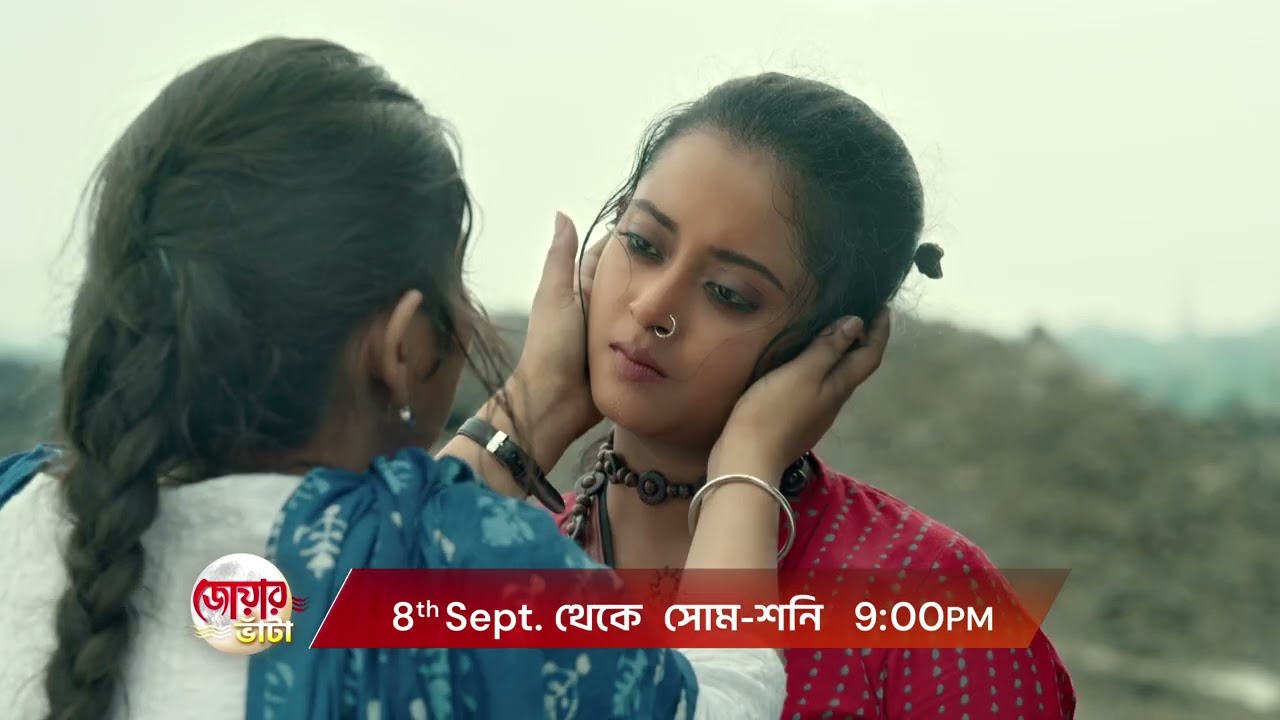 Jowar Vata | Promo | 8th Spectember | সোম - শনি At 9 PM @zeebangla