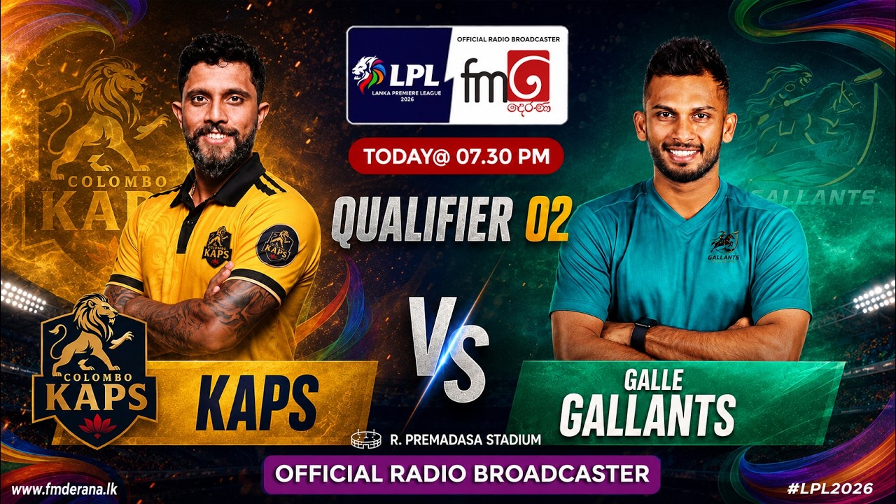 🔴 LIVE  LPL - Lanka Premier League 2026 QUALIFIER 02 | COLOMBO KAPS vs GALLE GALLANTS.