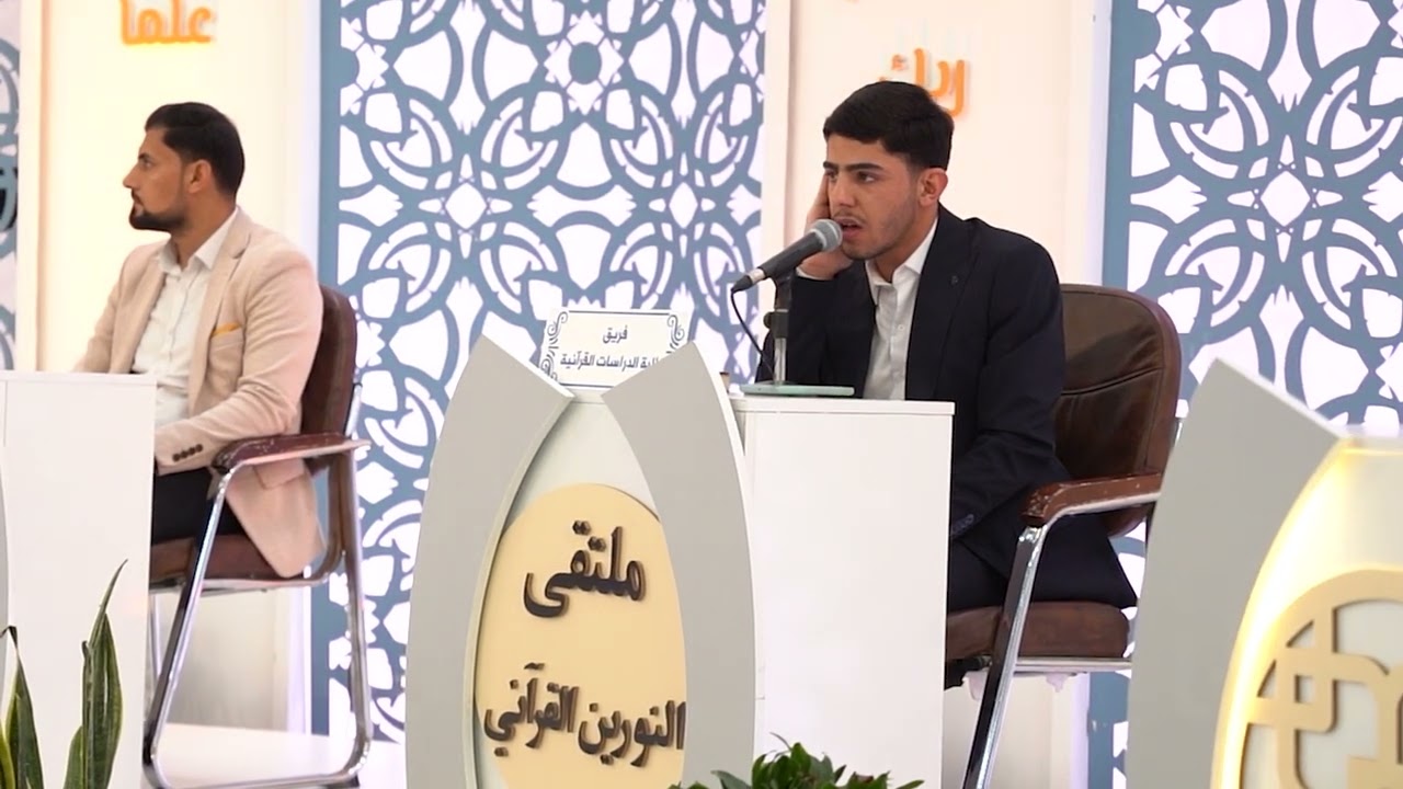 ملخّص المنافسة الكبيرة بين فريق طلبة الدراسات القرآنية وفريق الجامعات الحكومية.