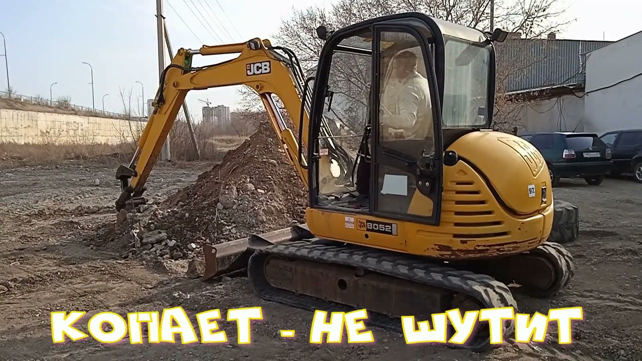 Обзор экскаватора JCB 8052.