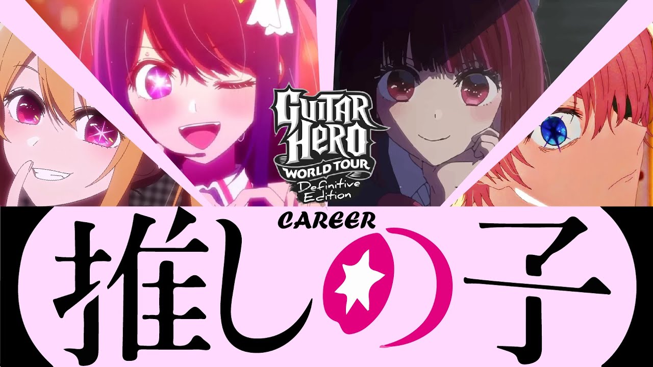 Guitar Hero World Tour DE: Hot For Teacher - Van Halen (Career)