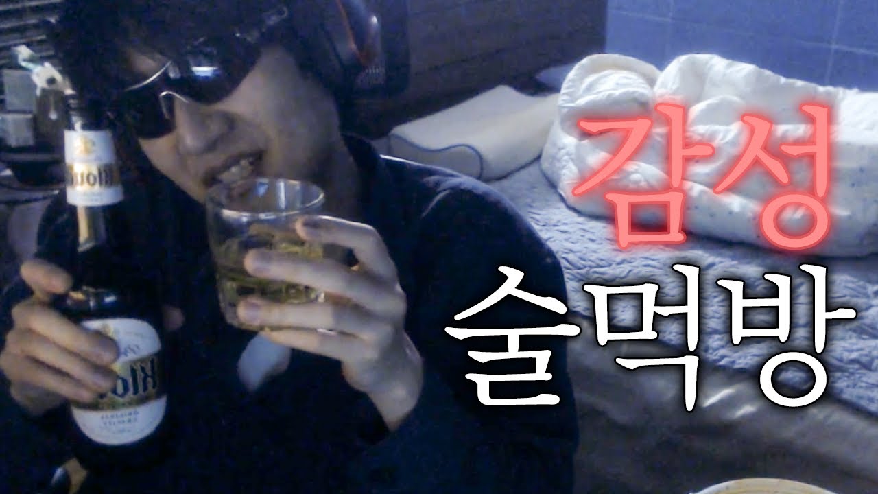 마라탕에 소맥한잔,,! 음식물쓰레기 아닙니다,, ㅋ