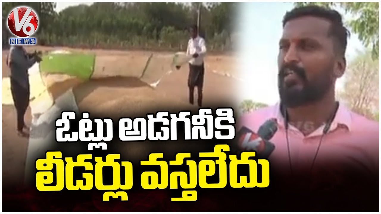 Lok Sabha Polls 2024 LIVE : Karimnagar Public Opinion On Parliament Elections | V6 News