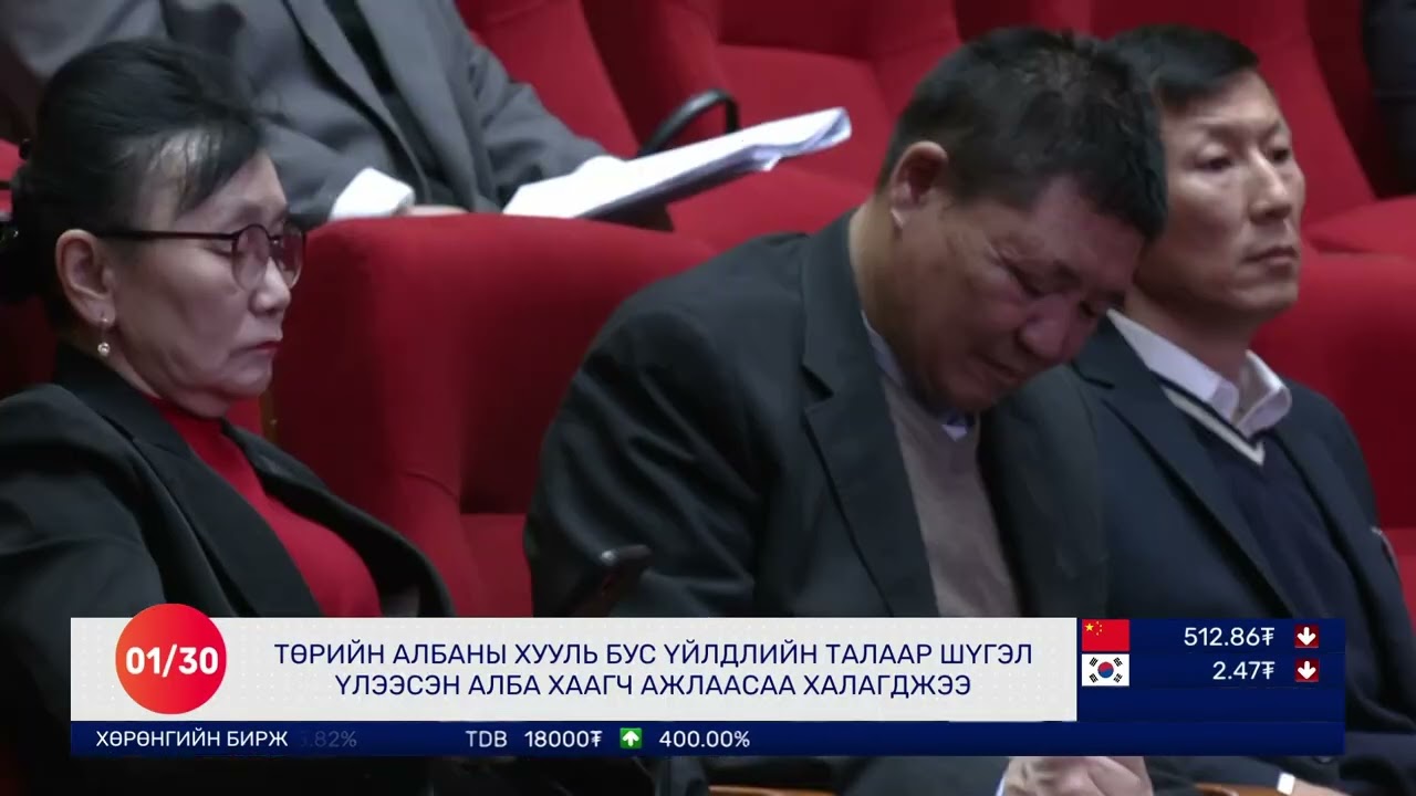 🔴Долоо Арав Мэдээллийн Хөтөлбөр | 2026.01.30