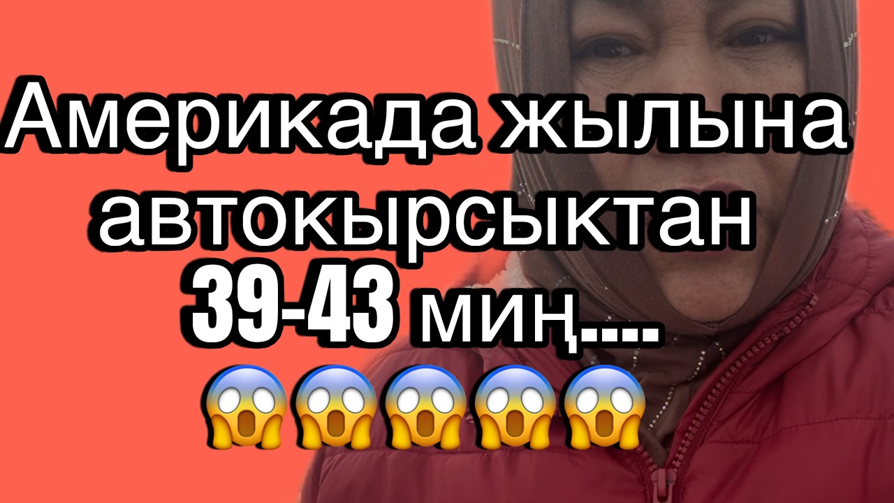 Vlog# 74.Купуя сырым бар эле, айтылып кетти капыстан....
