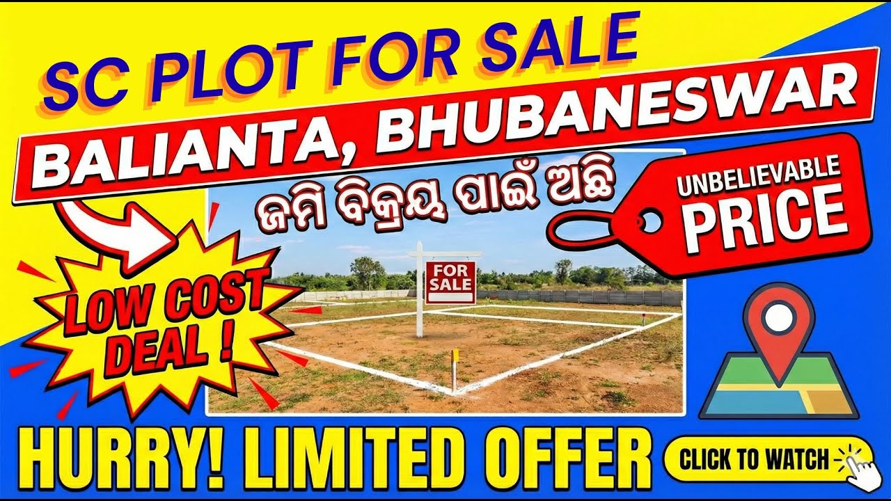 SC Plot For Sale At Balianta Bhubaneswar🔥|| 4000 Sqft land🤩|| Kalvora || #plotsforsale #bhubaneswar