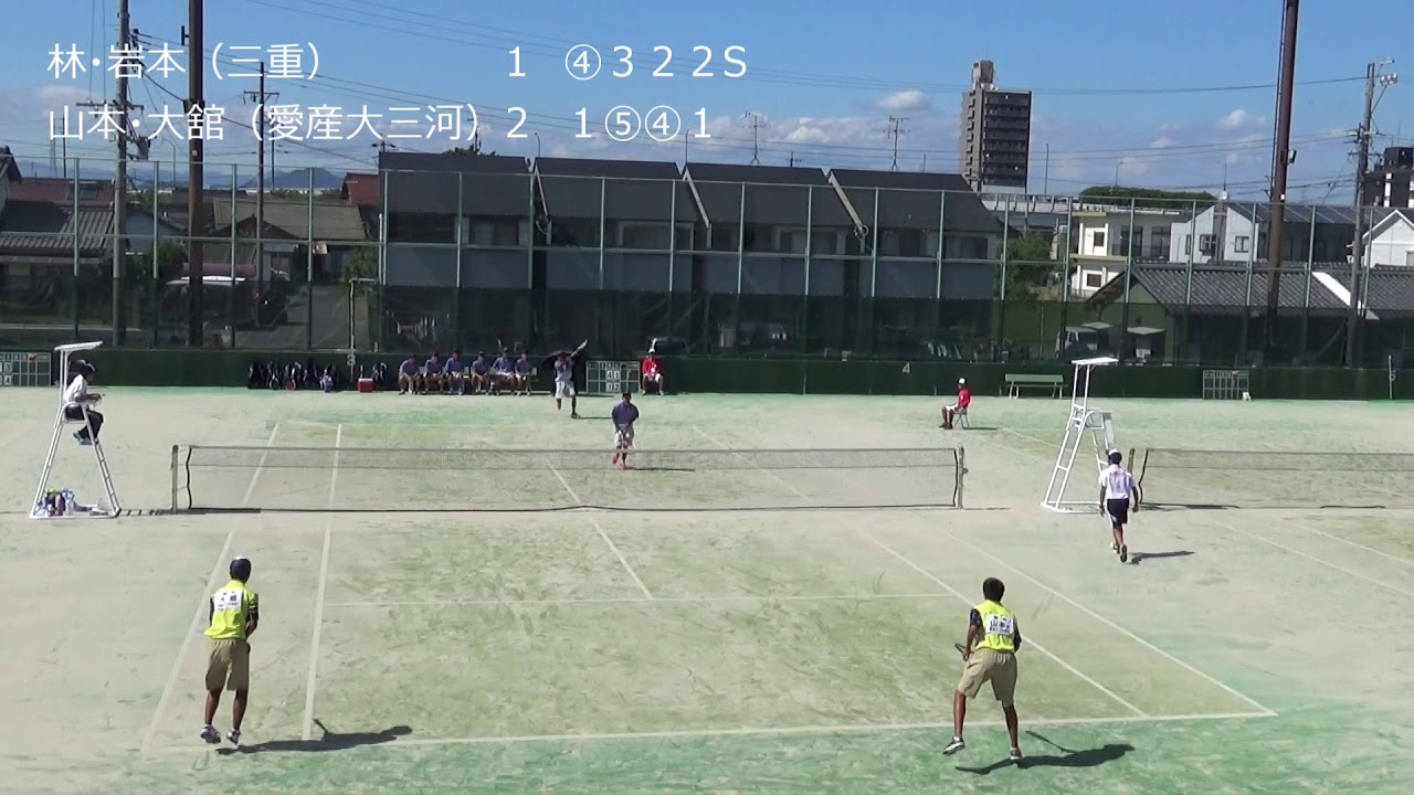 2018 東海高校総体ソフトテニス　男子団体戦　決勝3　三重（林・岩本）vs愛産大三河（山本・大舘）