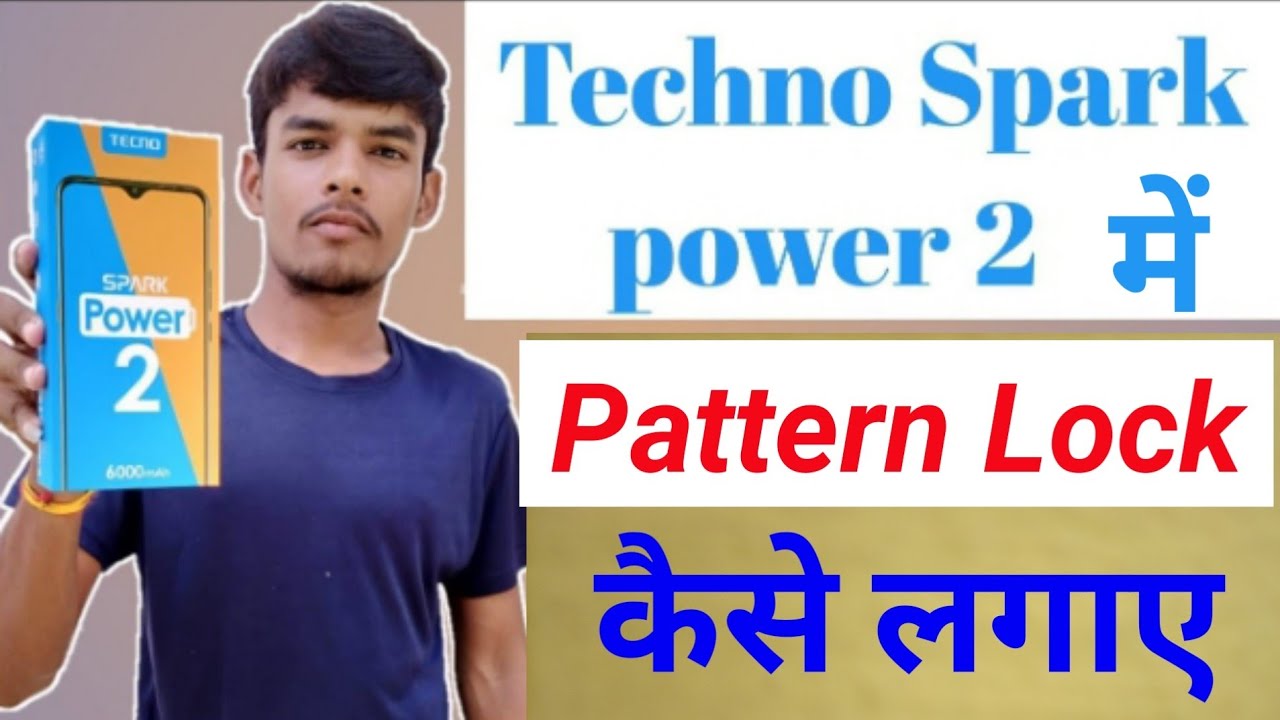 Techno ke phone me pattern lock kaise lagaye || How to set Pattern lock in Techno smartphone
