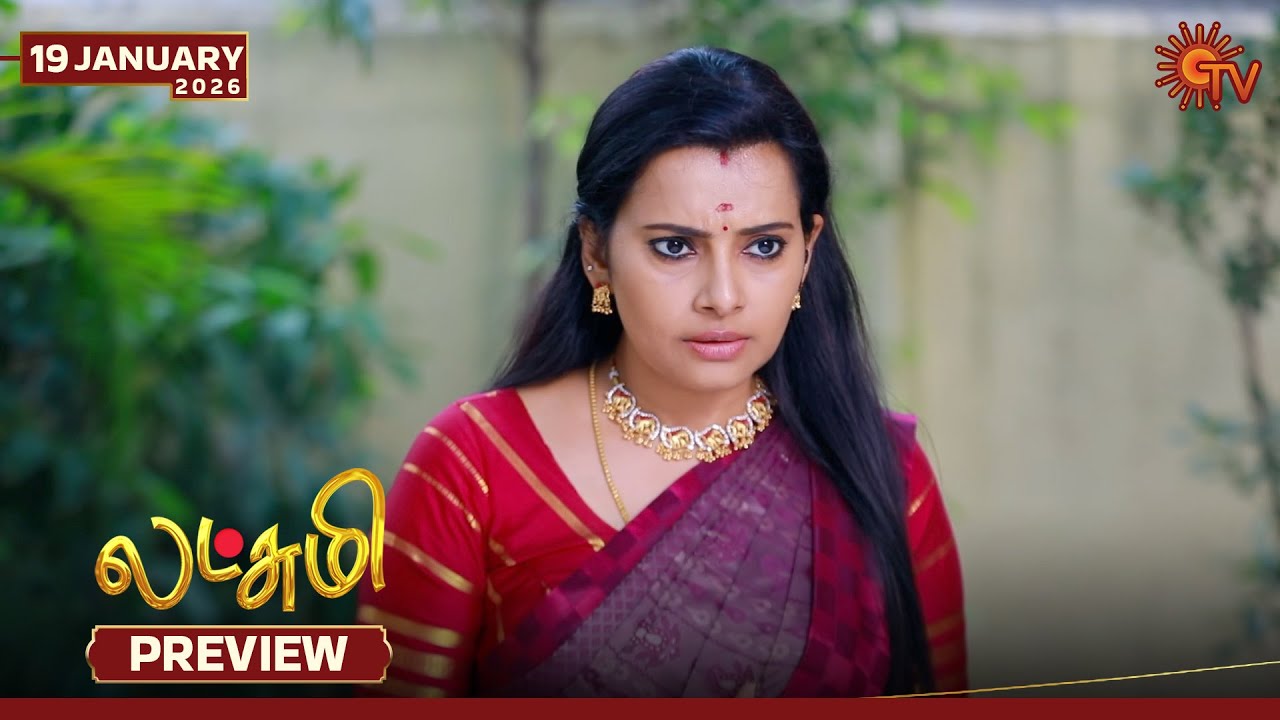 Lakshmi - Preview | 19 Jan 2026 | Tamil Serial | Sun TV