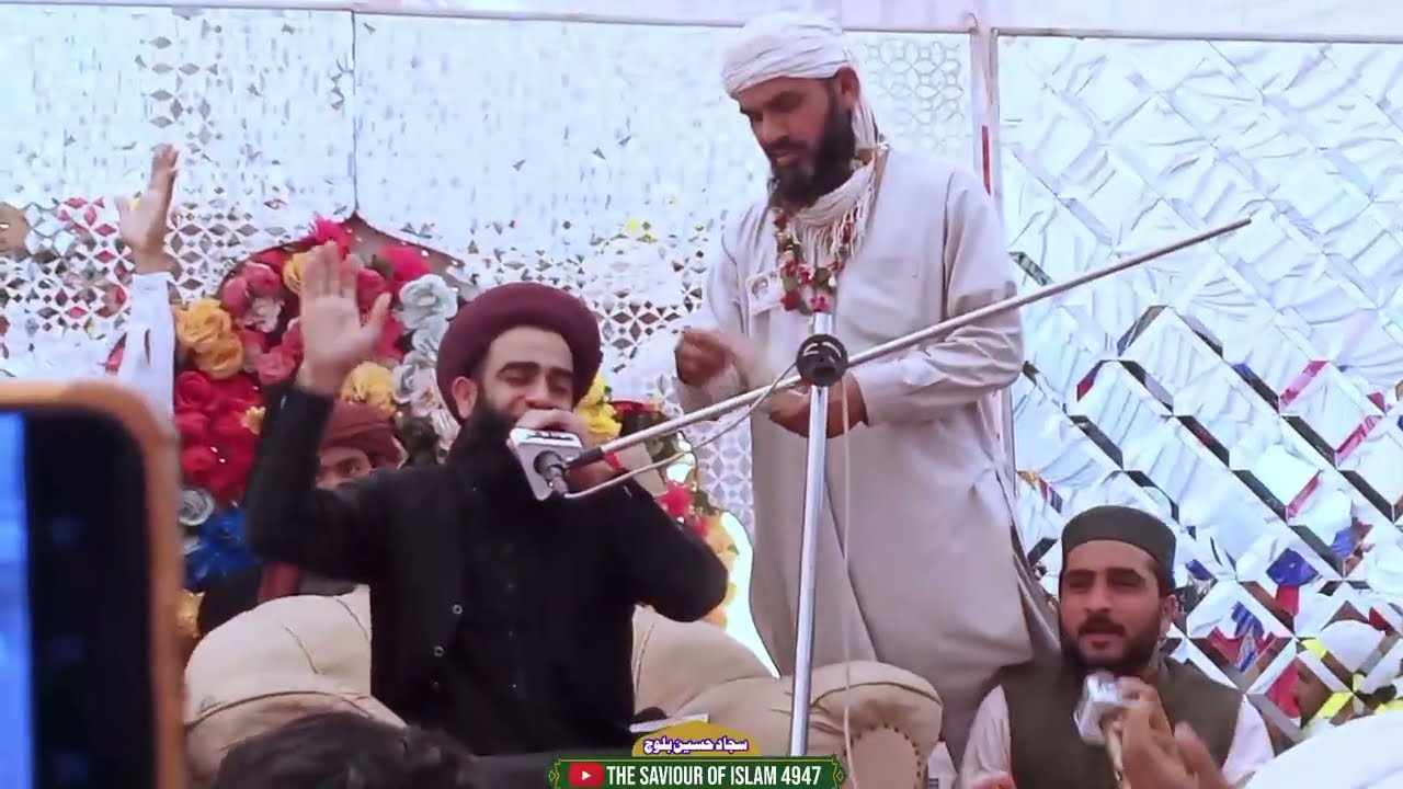 Allama Farooq Ul Hassan Qadri New Bayan | Allama Farooq Ul Hassan Qadri Naat | official Naat