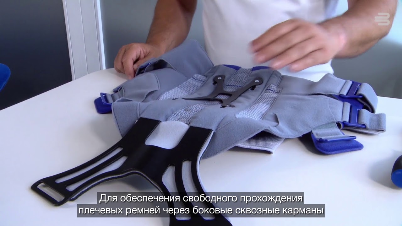 Ортез SofTec Dorso BAUERFEIND для стабилизации грудного и поясничного отделов позвоночника