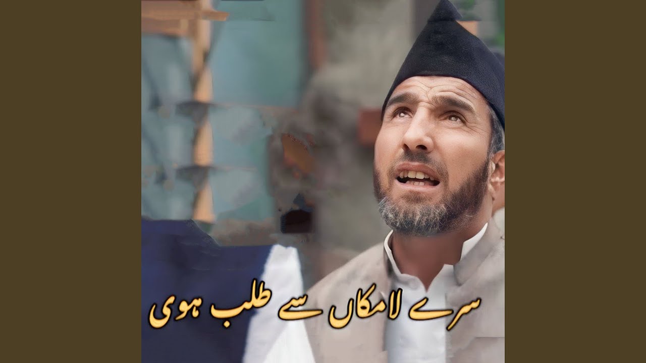 Saray la makan say talab hwi