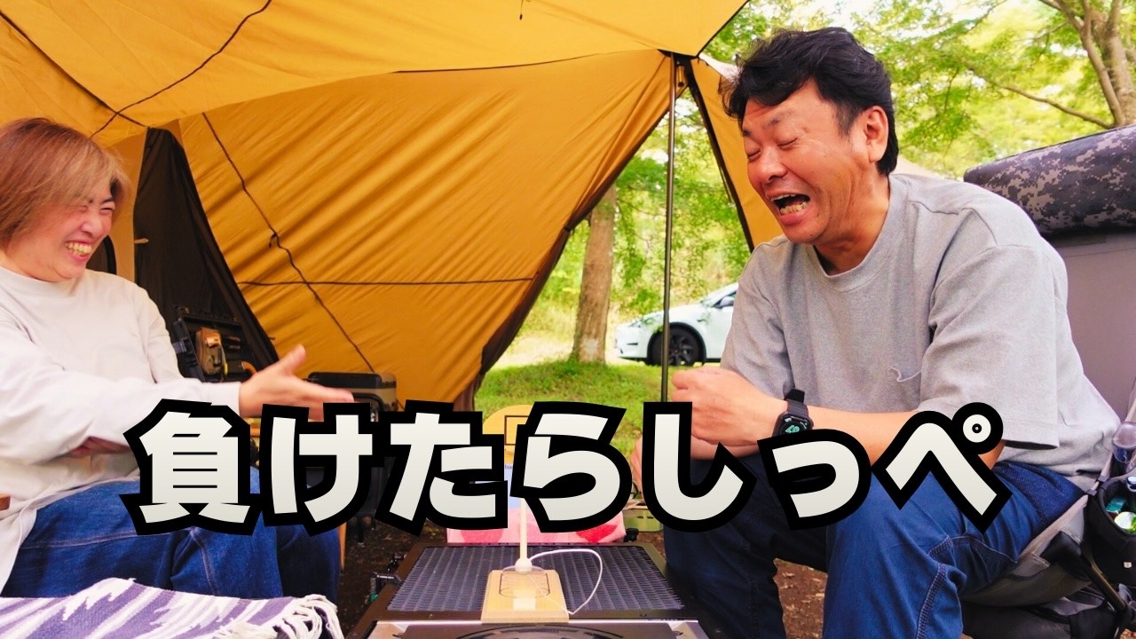 【キャンプ飯】桜海老もんじゃ・みくりや餃子・チキンハウスの焼き鳥。静岡グルメを焼きまくる夫婦キャンプ