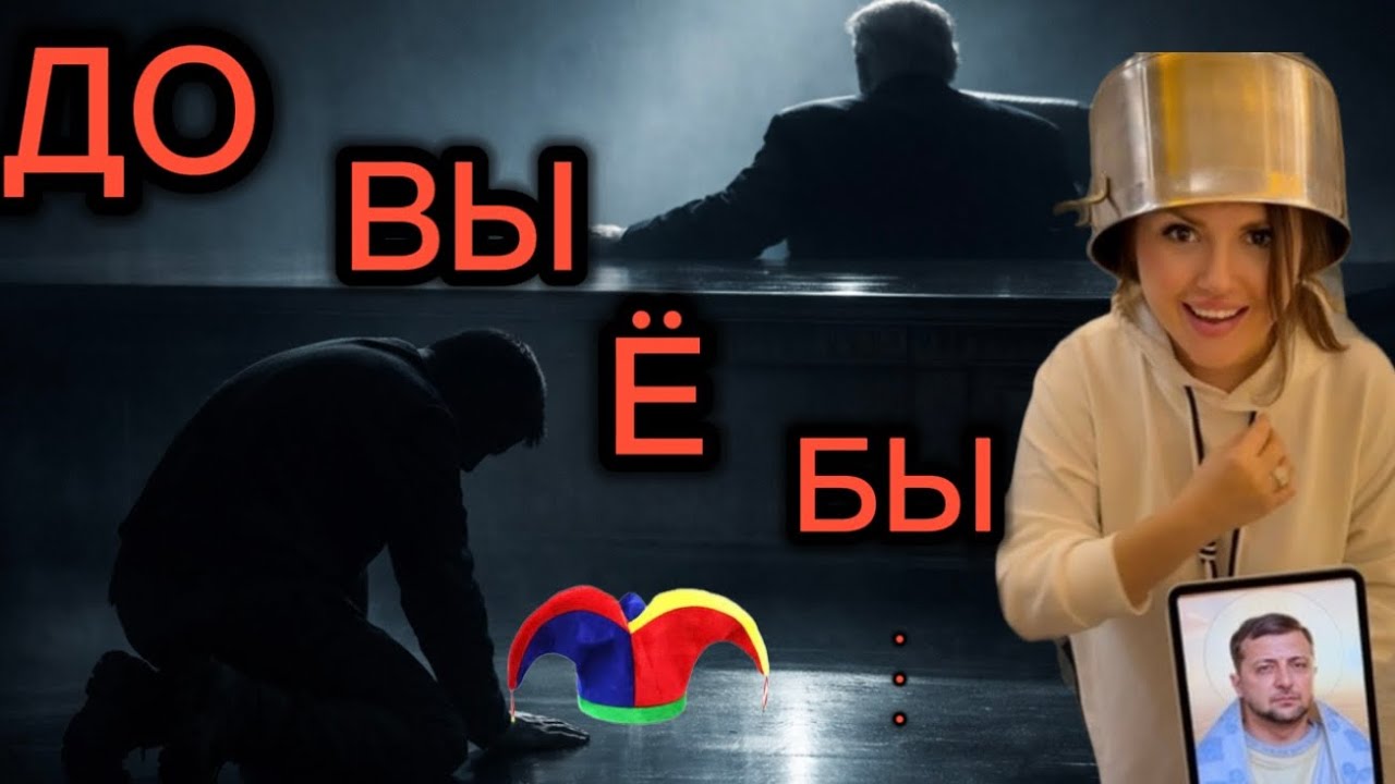 Кто куда мы на поклон 🙇 