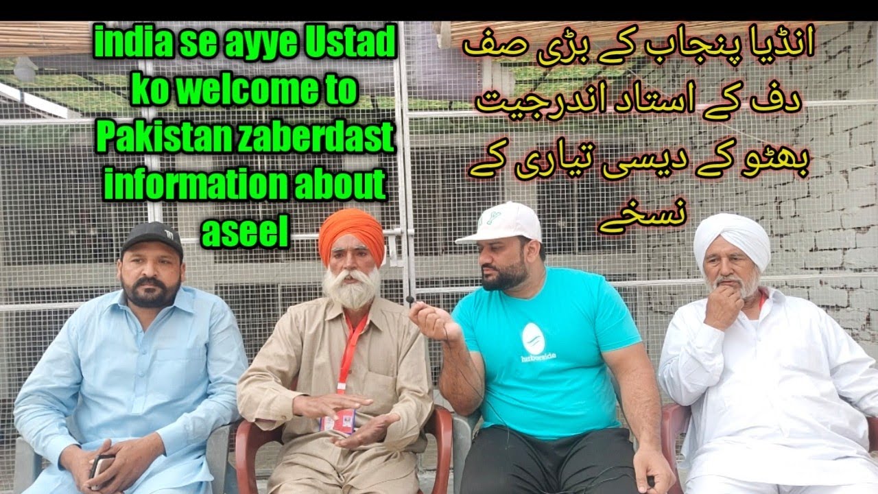 ustad Patto from India welcome to Pakistan& Desi khurrak for aseel_nasiraseel555