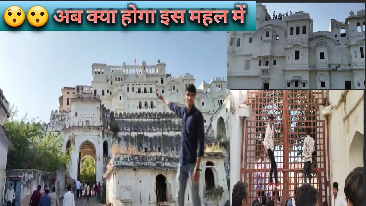 य क्या हो गया आज