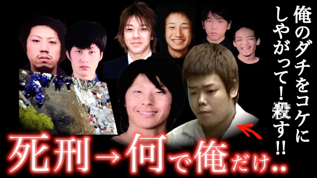 登場人物みな憐れ。。目くそ鼻くその事件経緯に誰もが呆れた＜東大阪集団暴行殺人事件＞