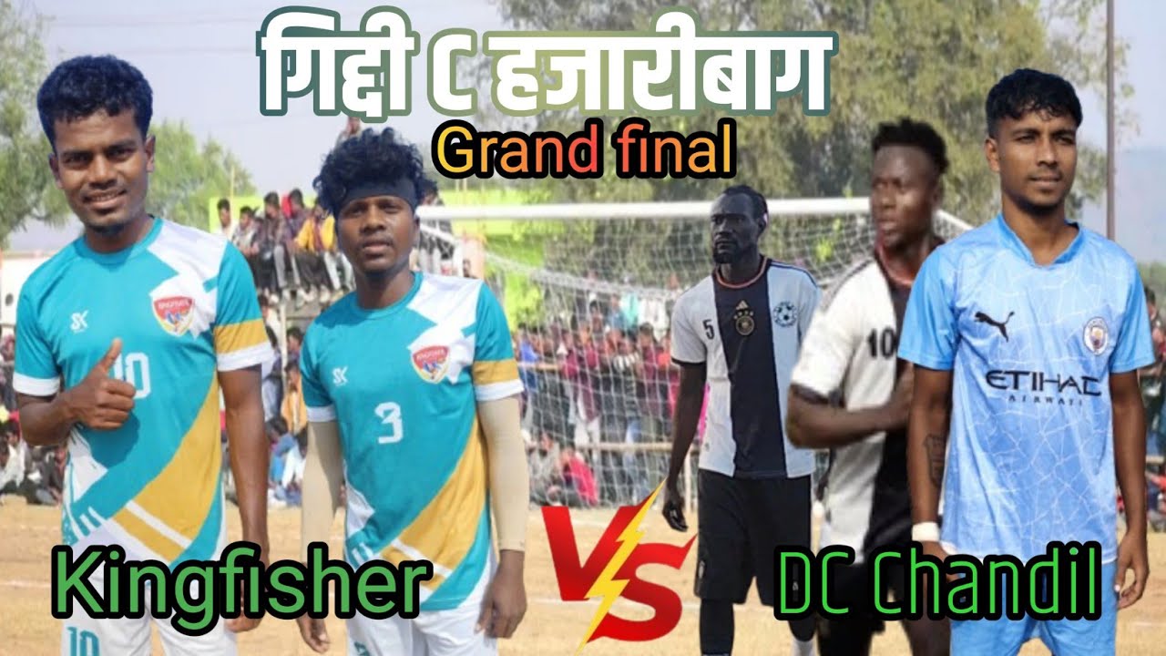 Grand final 🏆Kingfisher 🆚 DC Chandil || AYC SATKARIYA GIDDI 'C' HAZARIBAGH #arjunsports
