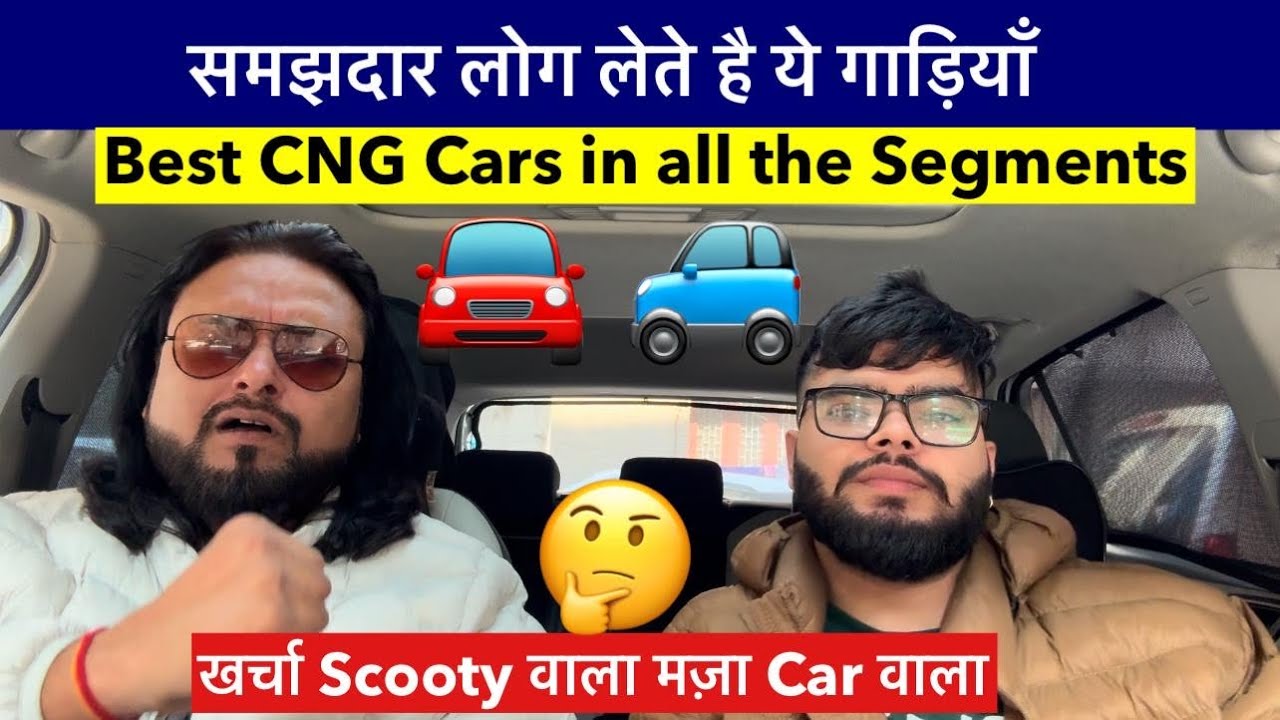 Best CNG Cars in all Segments 🫵🏻 Mileage hi mileage ⛽️