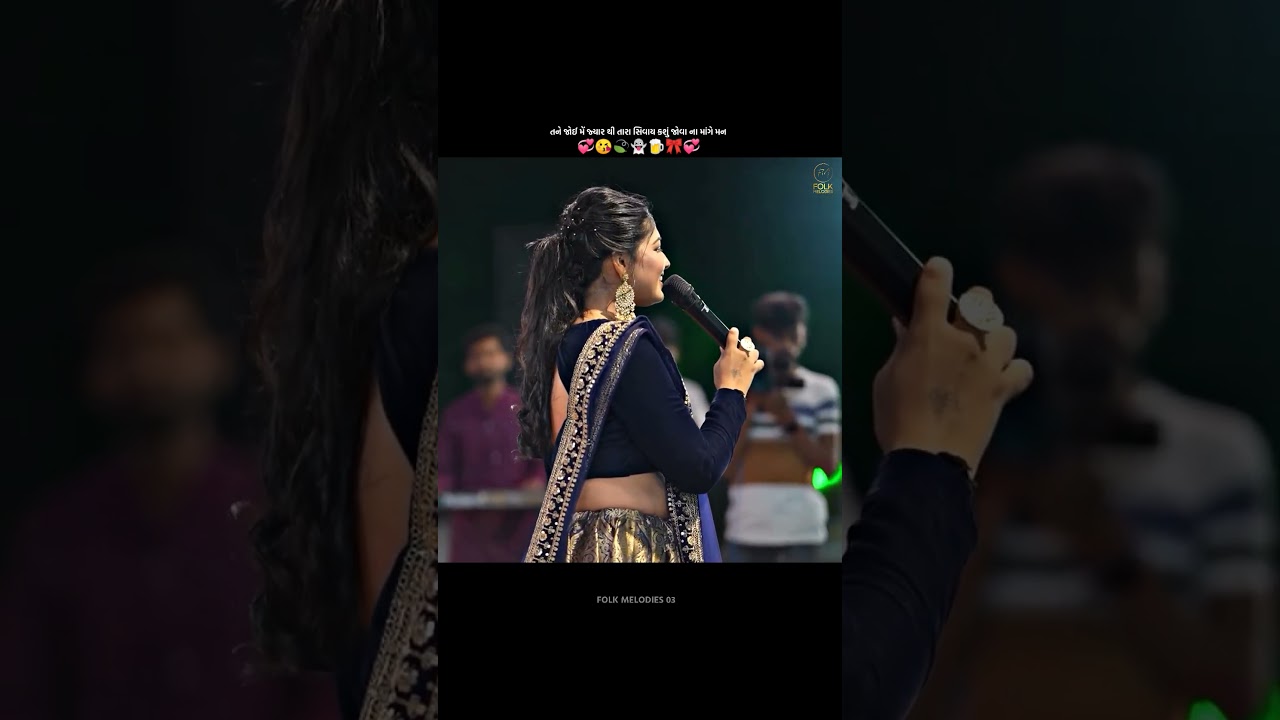પ્રીત નો રંગ | Bhoomi ahir | Dayro 2025 | Folk Melodies | Folk Singer | Gujarati Song