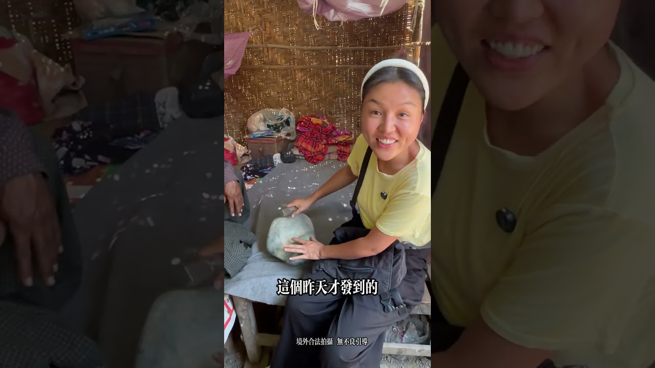 為何貨主向葉子索要天價賠償！究竟是何原因？#珠寶首飾 #翡翠 #翡翠手鐲
