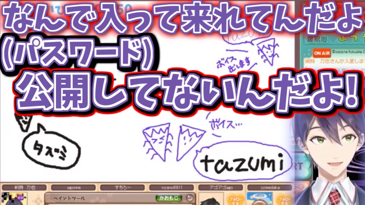 【おえ森】どんな状況でもツッコミのキレが衰えない剣持刀也