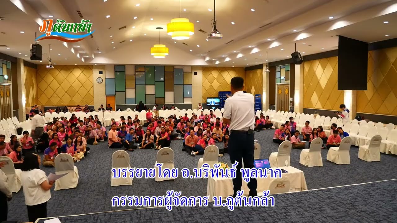 กิจกรรมถอดรหัสลุ้นมาก มันส์มาก