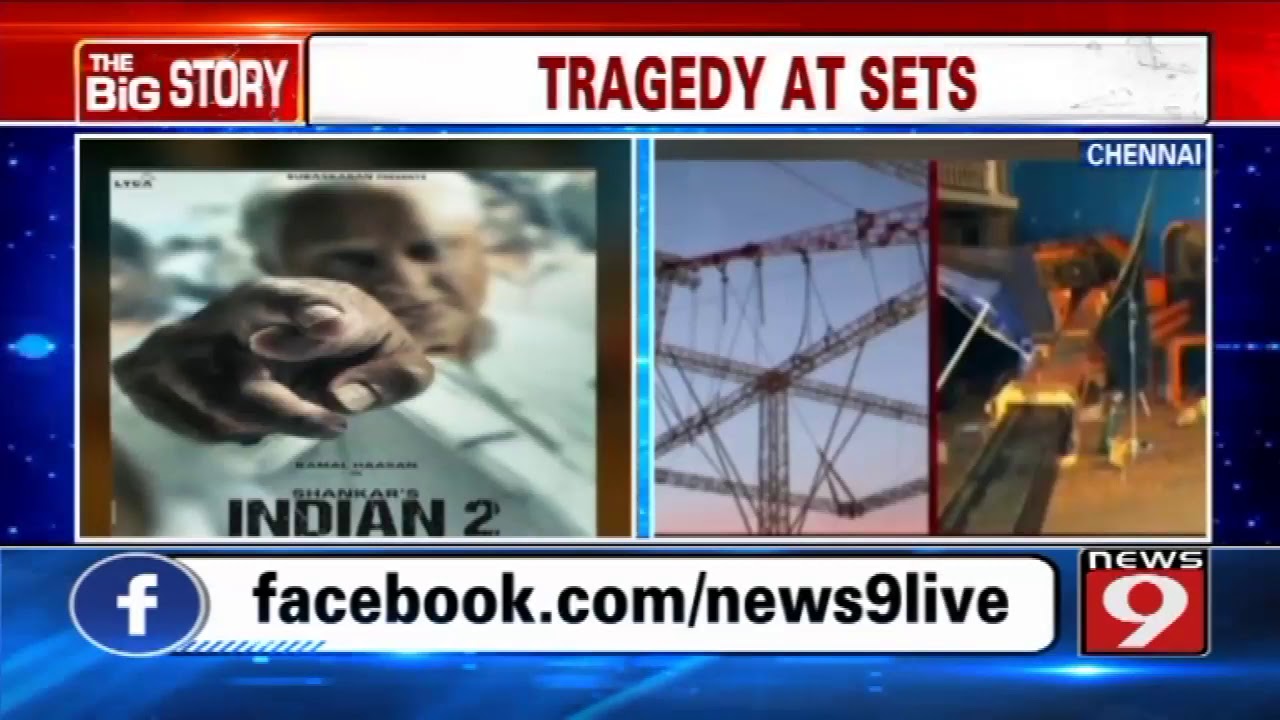 Three killed after crane collapses on the sets of film Indian 2