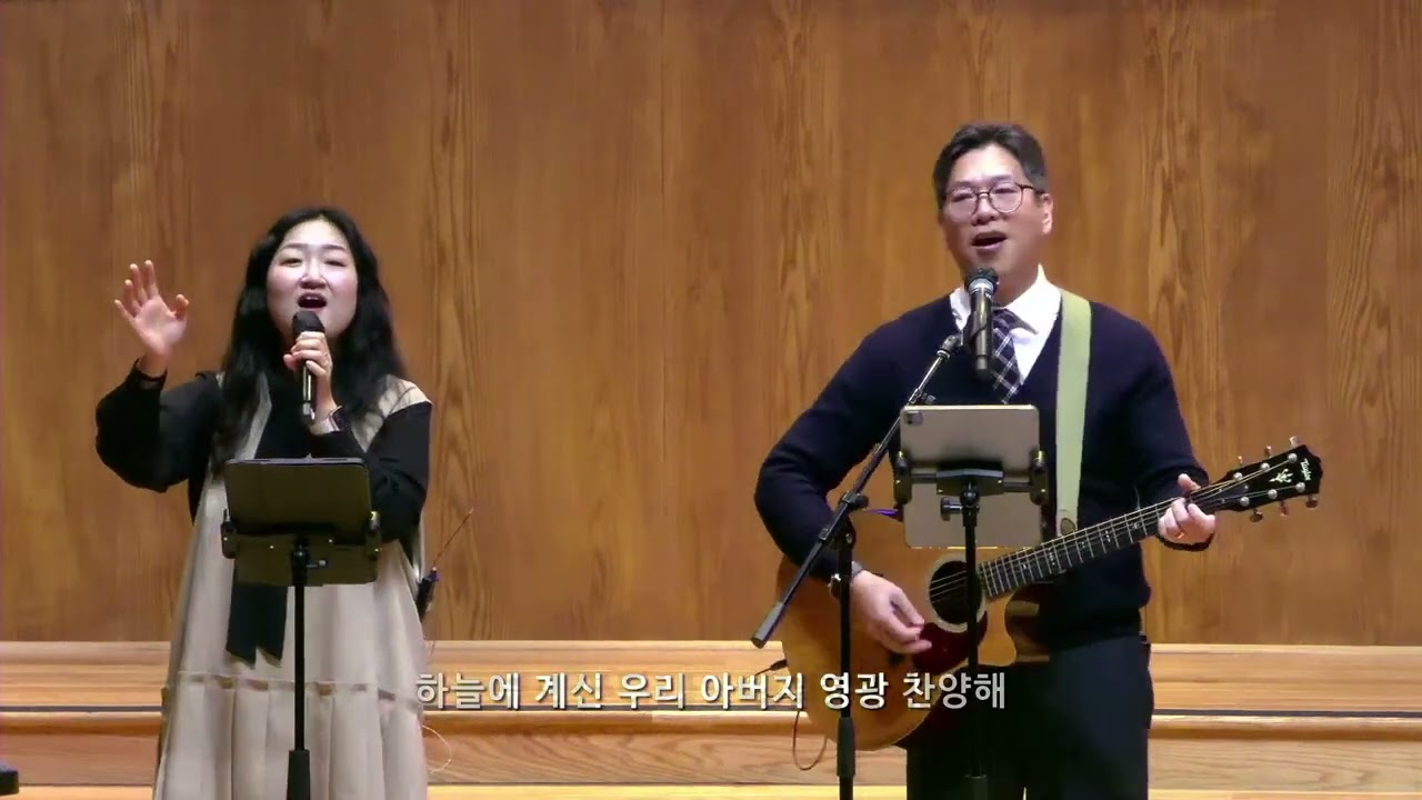 벧엘교회 2부 DECIDED 찬양팀 | 1.18.2026 | 문들아 머리 들어라 / 영광을 돌리세 / 창조의 아버지