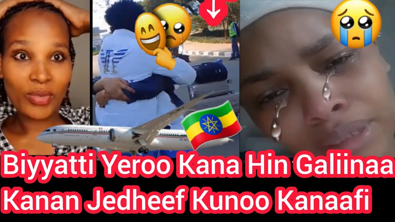 🇪🇹 Biyya Galuun Sinitti Haa Hafu Yoon Kana Argu Uuff Carraa Dubartootaa Nama Aarsa 