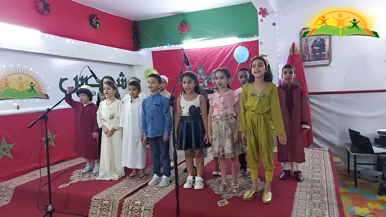 يتبع: عروض حفل نهاية السنة الدراسية: نشيد تعيش مدرستي.
