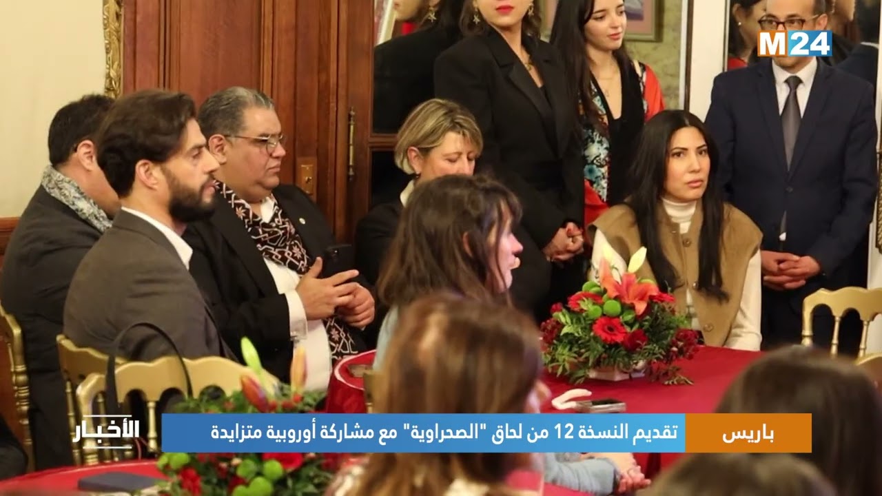 باريس..  تقديم النسخة 12 من لحاق 