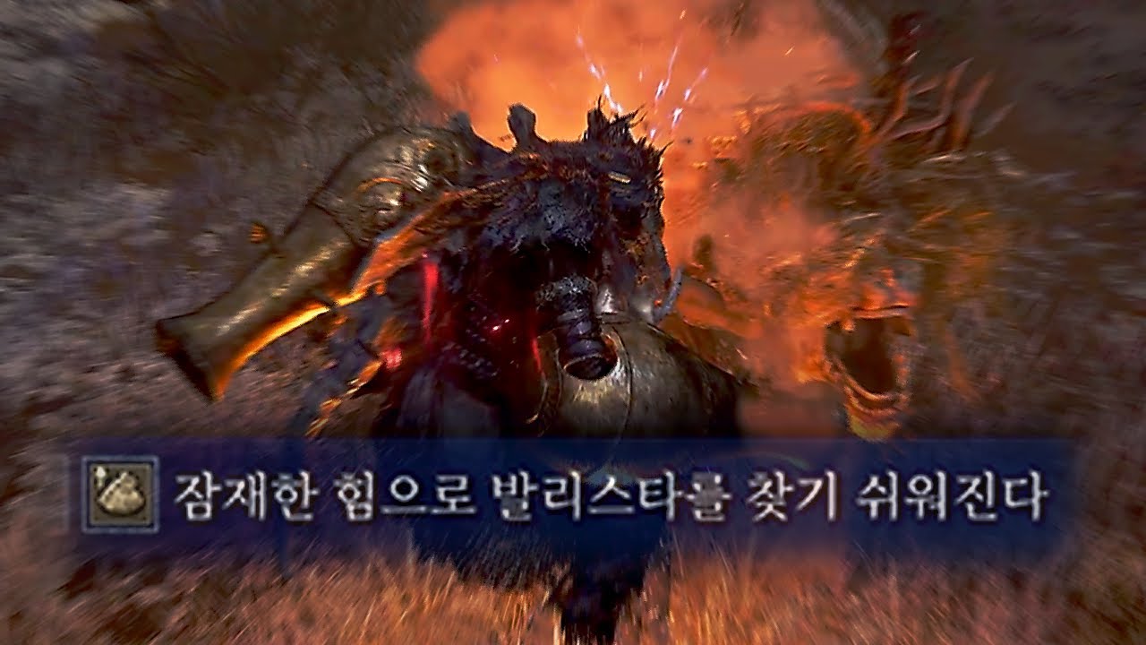 무뢰한으로 심도를 캐리하는 방법