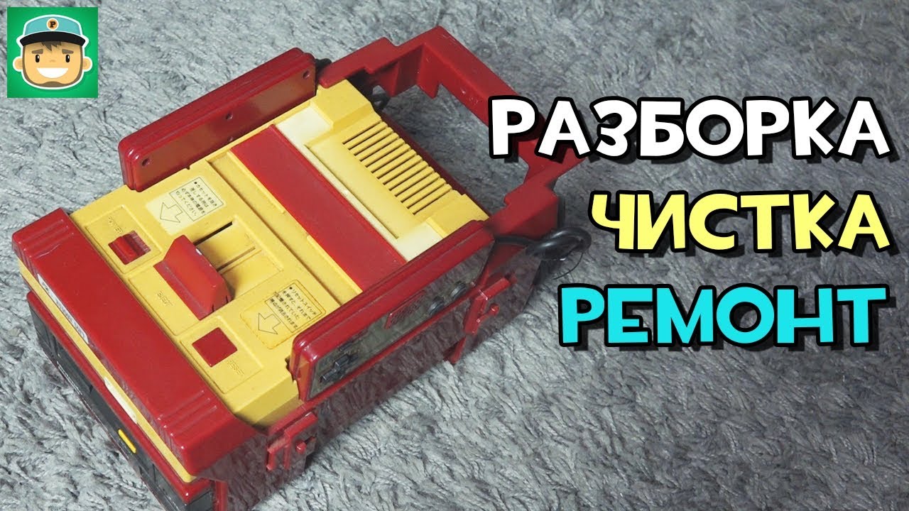 Famicom Disk System - Разборка, чистка, ремонт