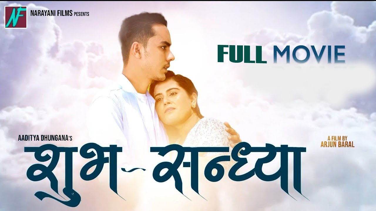 NEPALI MOVIE SHUBHA SANDHYA FT.Ameer Bara/lRukshana Khatun
