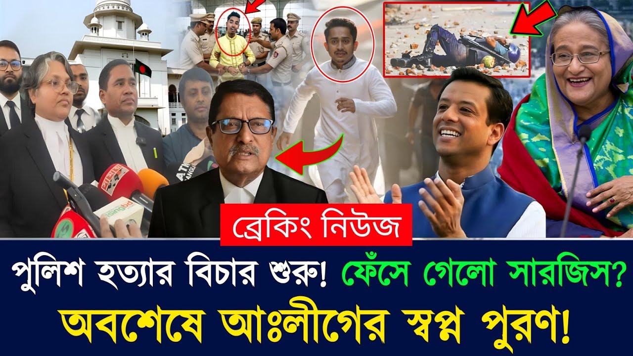Ajker Bangla Khobor 19 Feb 2026 | Bangladesh Latest News | Somoy Sangbad | Sarjis Alam News Today