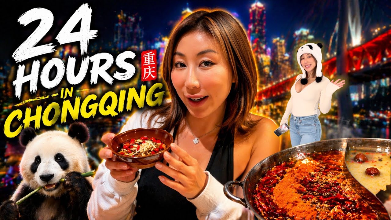 24 часа в Чунцине