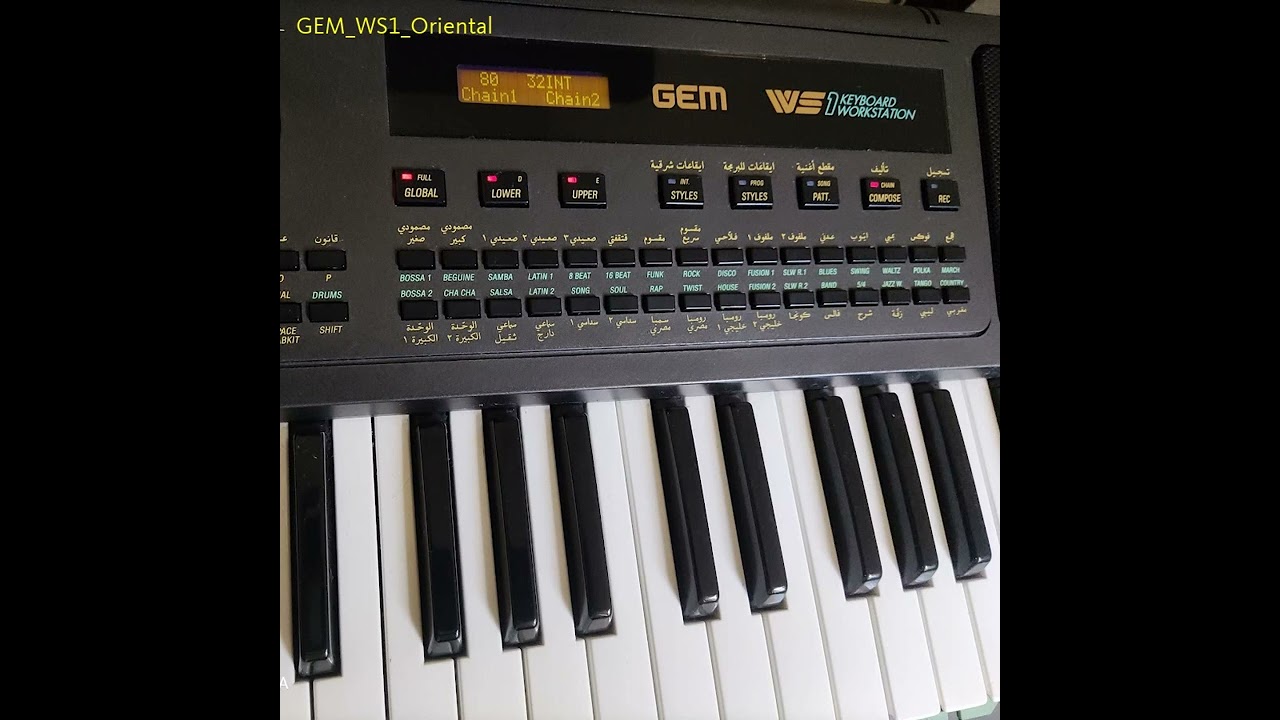 GEM WS1 Oriental (1990)