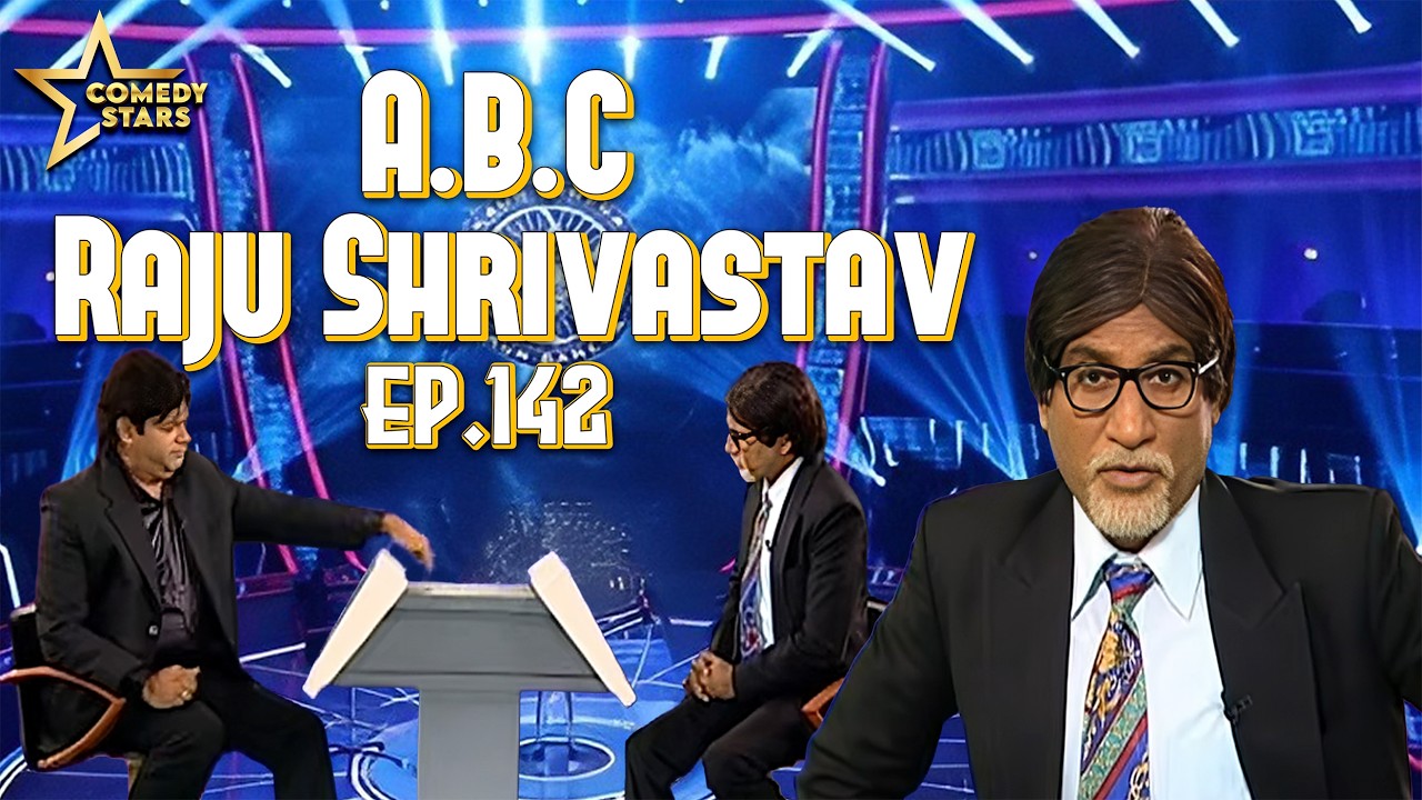 Comedy Ke Maharathi | कॉमेडी के महारथी | EP 142 | Raju Srivastava | Kiku Sharda | Ehasan Q | Mubeen