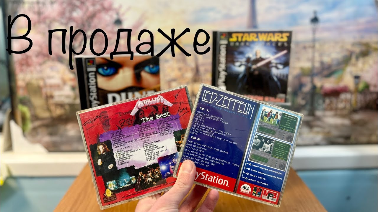 Меtаlliса | Lеd Zерреlin | Sony PS1 | Обзор | Продажа