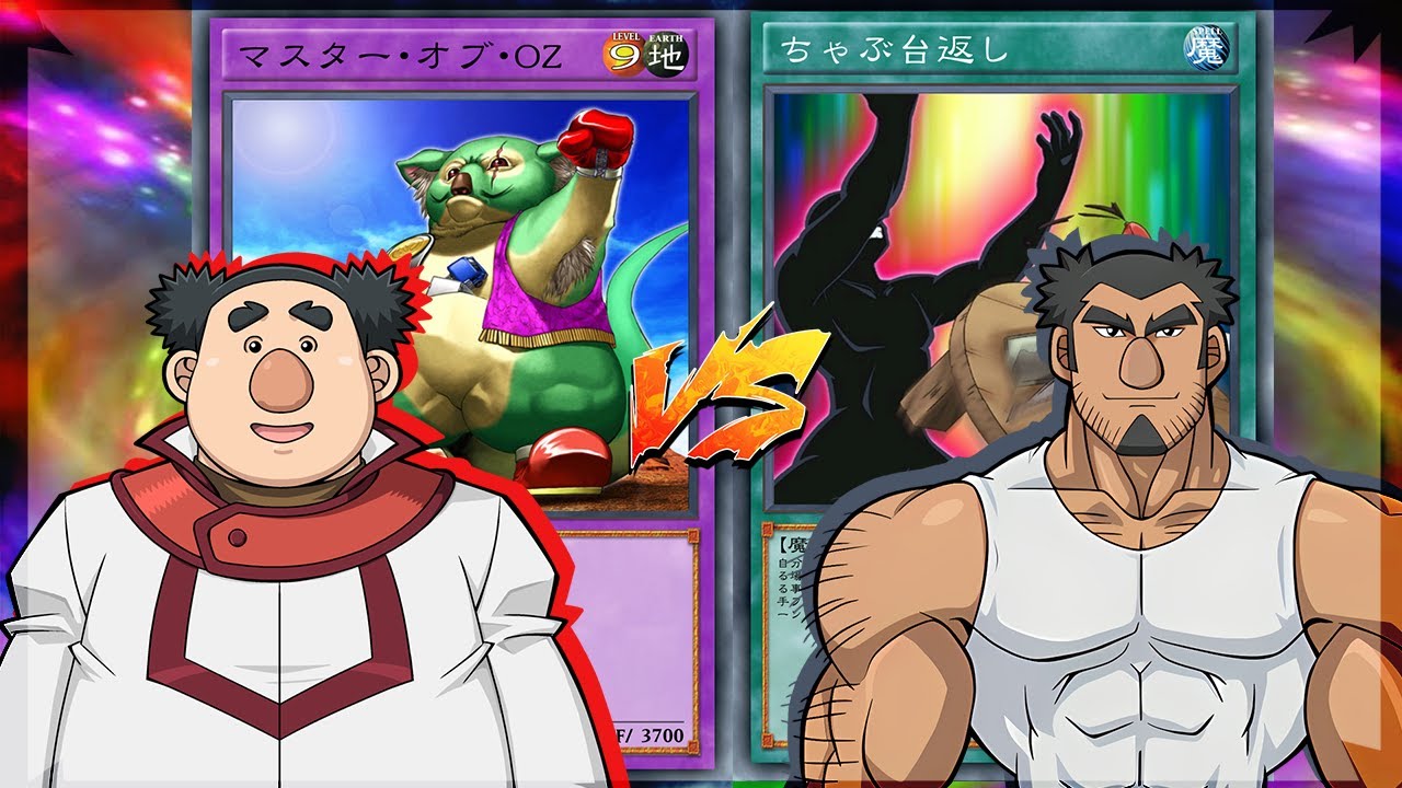Hayato (Chumley) vs Kumazo (Mr. Huffington) | EDOPRO | GX Episode 9