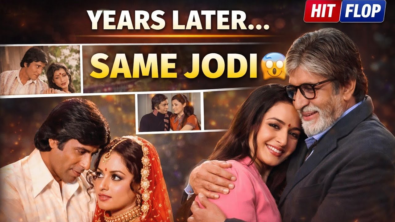 Bollywood Jodis Reunited After Years/सालों बाद फिर साथ आए ये सुपरहिट जोड़ियाँ/ Years Later वही जोड़ी