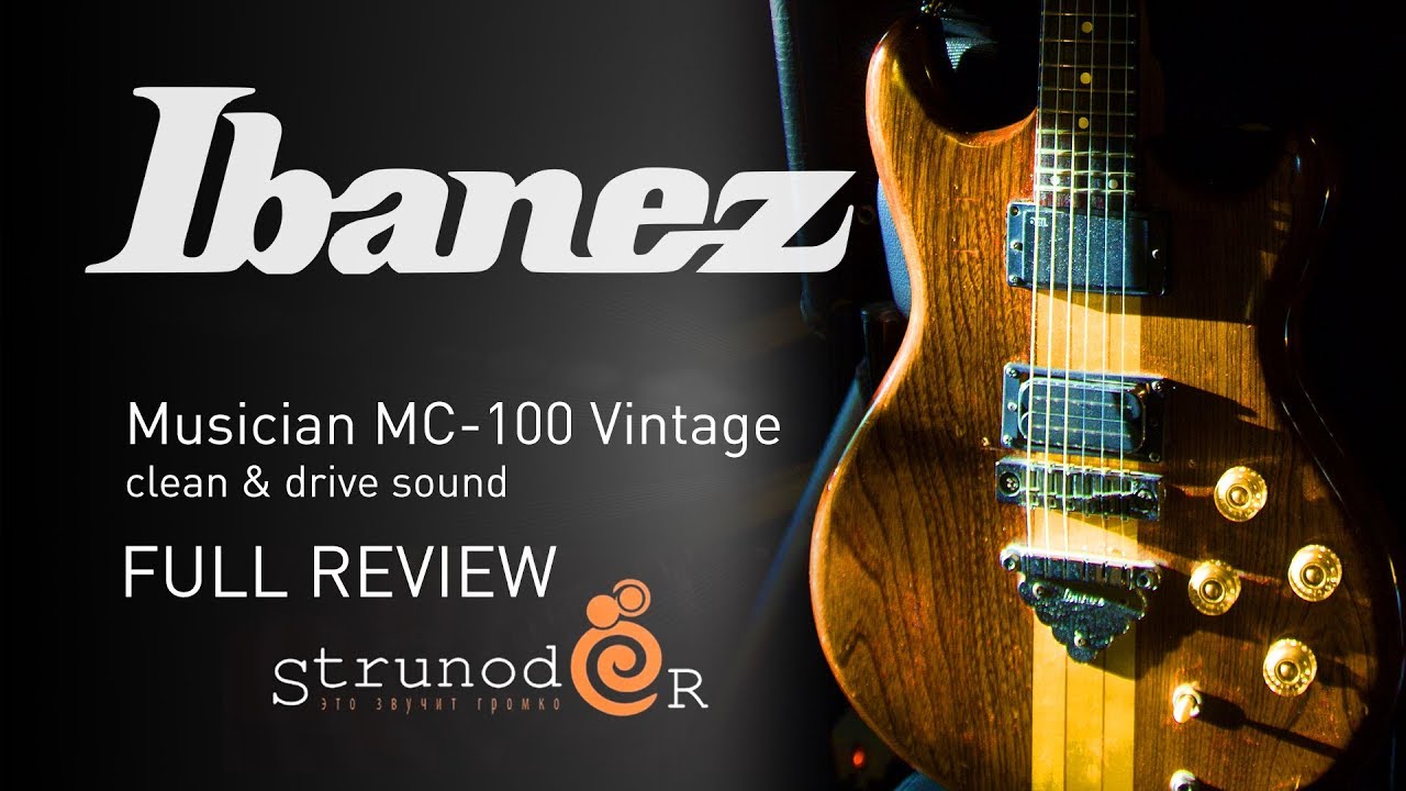 Струнодер 3.0 - Ibanez Musician MC-100 Vintage Japan