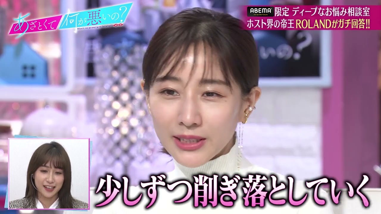 #田中みな実 に憧れを抱く#山口るあ が登場！💗破天荒すぎるキャラクターに田中みな実のアドバイスは？
