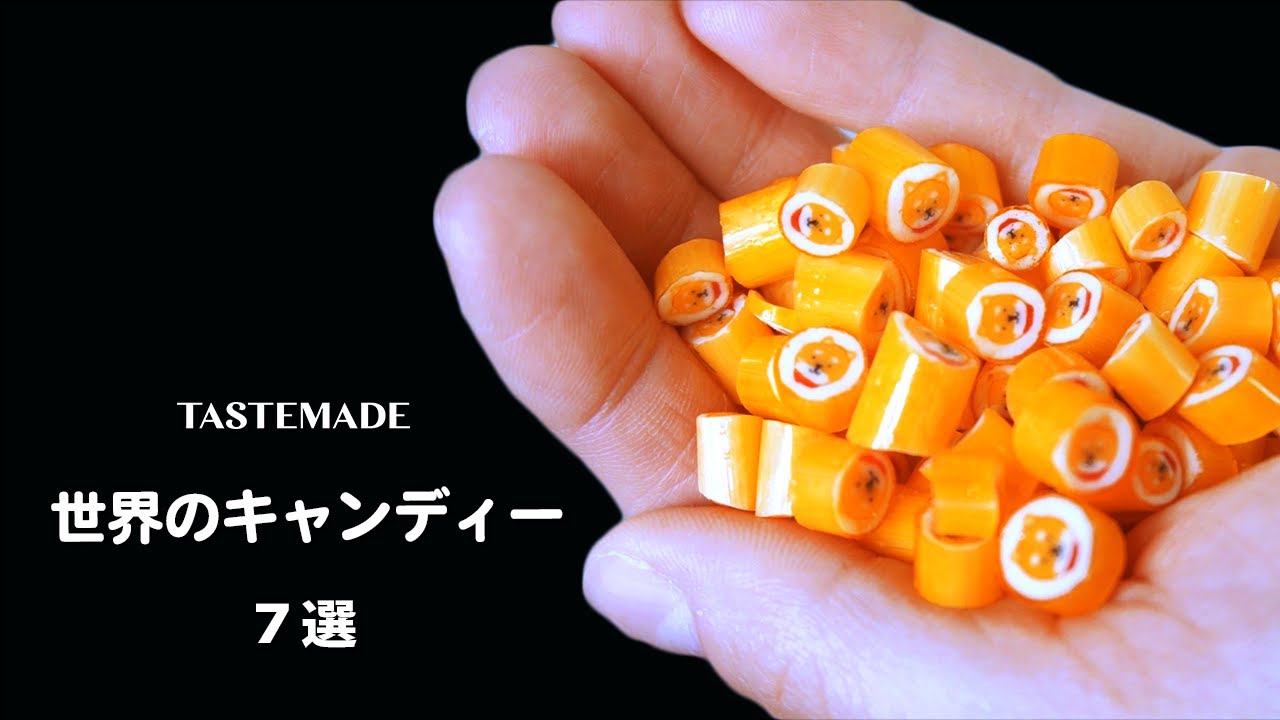 【世界のグルメ】甘〜い🍭世界のキャンディー店まとめ 7選