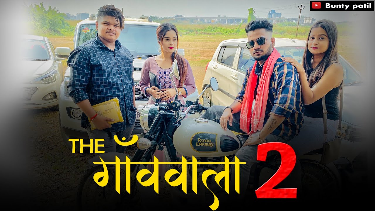 The Gavvala 2 | Aagri Boyfriend | Agari koli comedy | Bunty Patil