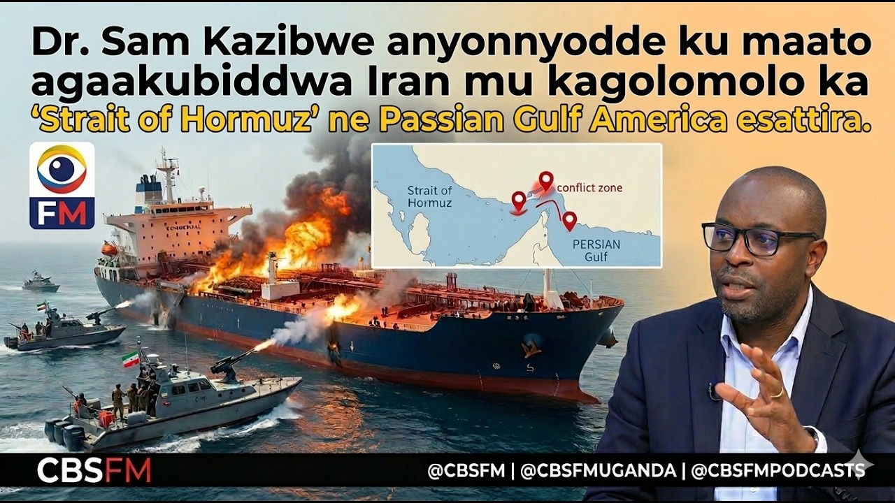 Доктор А.С. Сэм Казибве объясняет причины попадания иранских судов в Ормузский пролив.